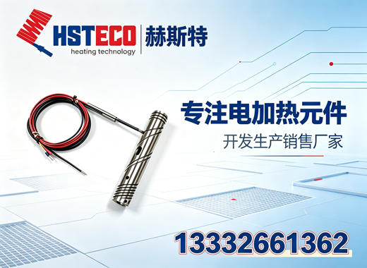 赫斯特潮州线上分站